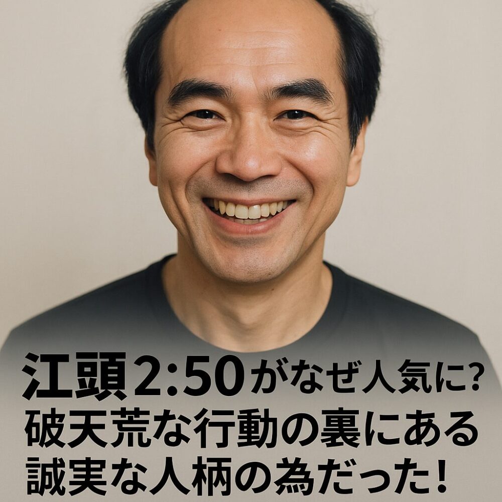 人気