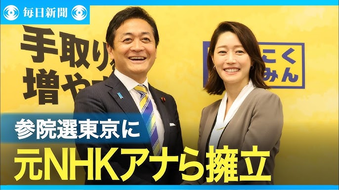 政界進出はキャラクター変更なのか?